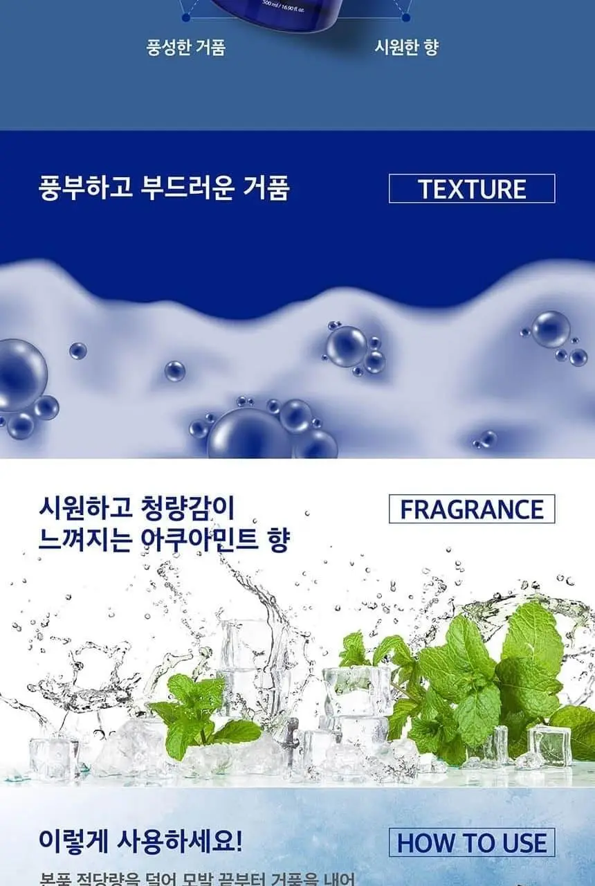 [대용량/두피열DOWN] 쿤달 쿨 앤 클리어 스칼프 리프레싱 쿨 샴푸 아쿠아민트 1058ml 상세페이지 20